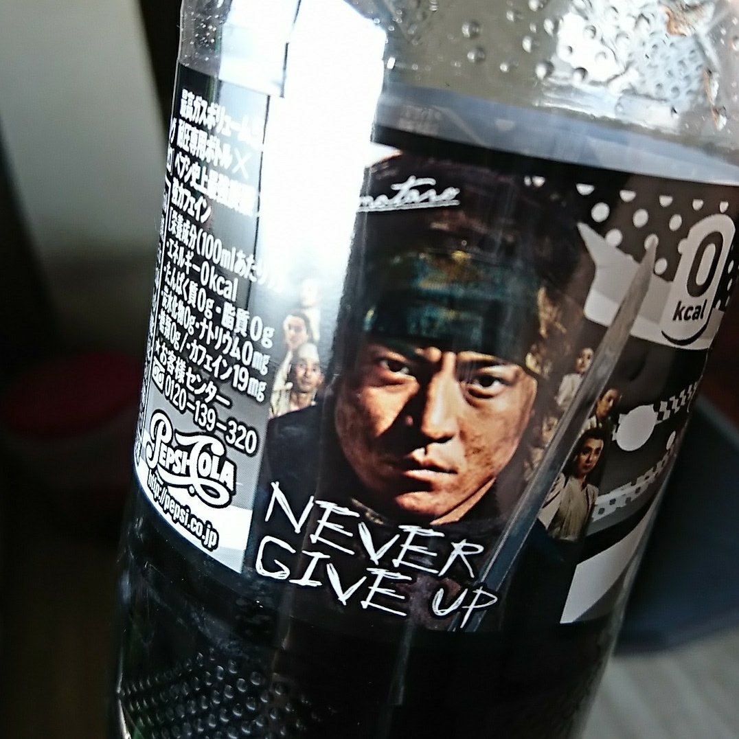 いざ鬼ヶ島へ