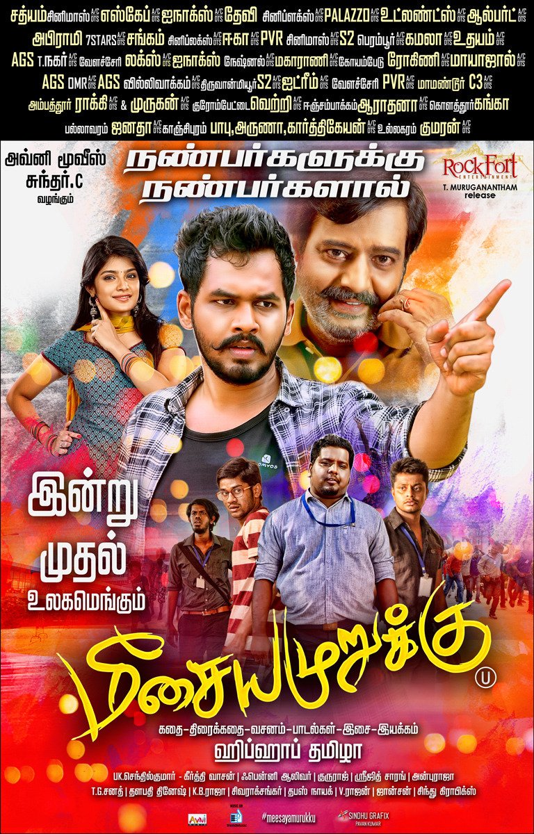 THE GHOSTS OF BORLEY RECTORY SIGNED MOVIE