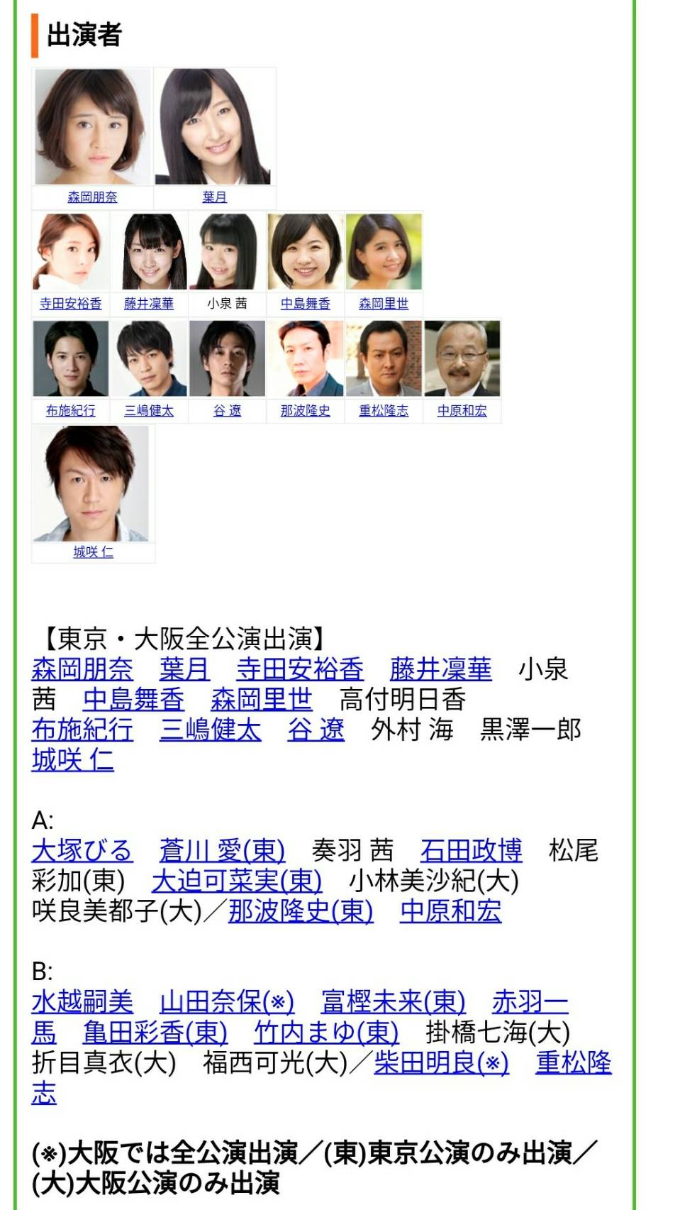 華城咲 