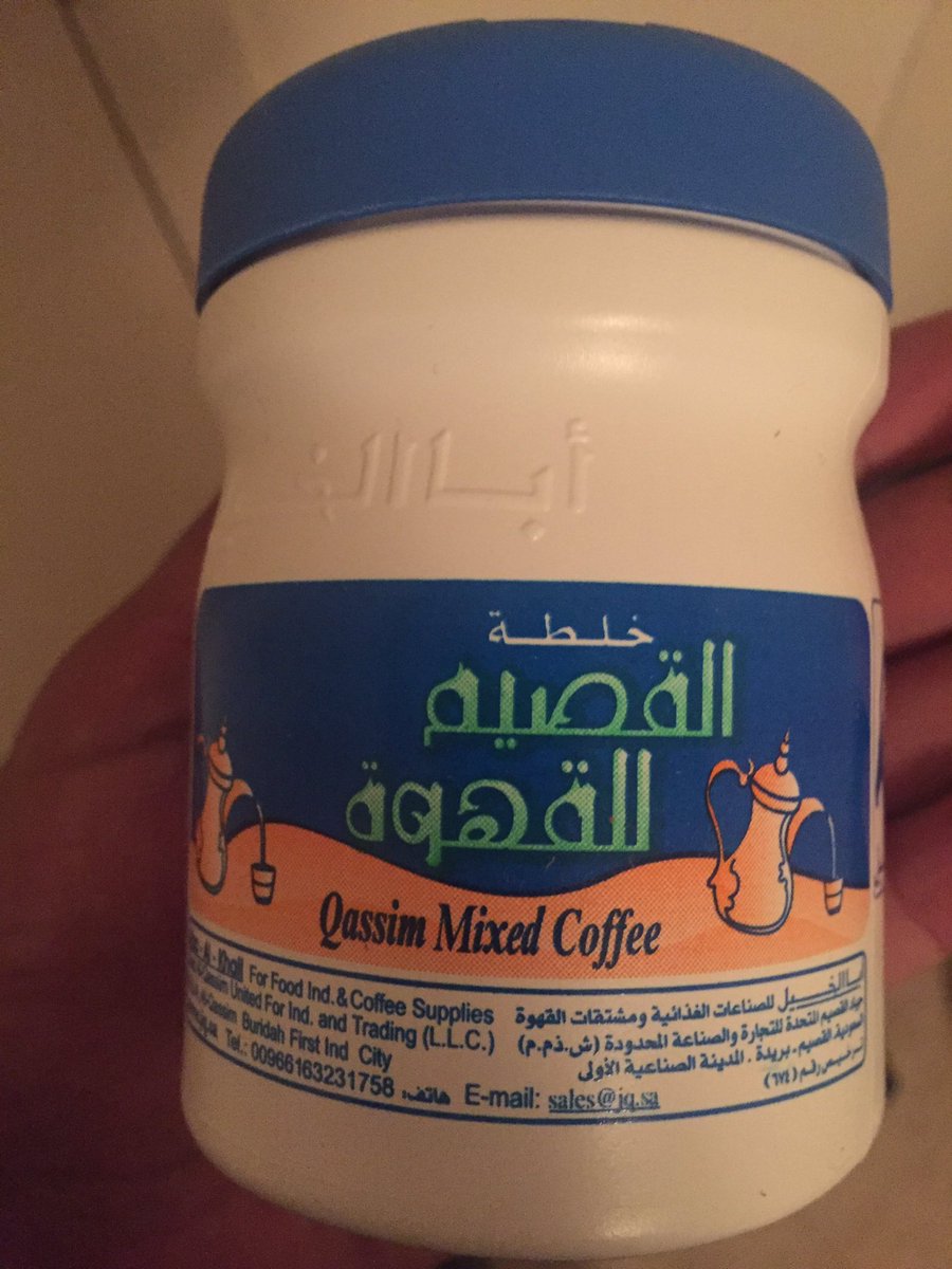 GCCNY's tweet photo. تجربة مبتعث لطلب القهوة والتمر بأمريكا. وصلنتني منتجات @BennHail  في فترة قصيرة وخدمة عملاء مميزة .. لطلبات التواصل مع @BennHail #نيويورك https://t.co/BltNn4tZ7H