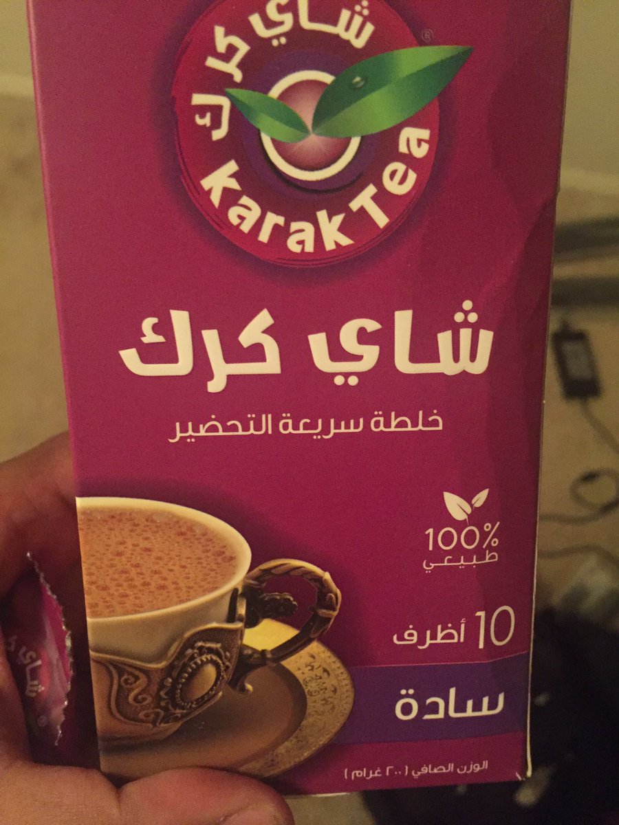 GCCNY's tweet photo. تجربة مبتعث لطلب القهوة والتمر بأمريكا. وصلنتني منتجات @BennHail  في فترة قصيرة وخدمة عملاء مميزة .. لطلبات التواصل مع @BennHail #نيويورك https://t.co/BltNn4tZ7H