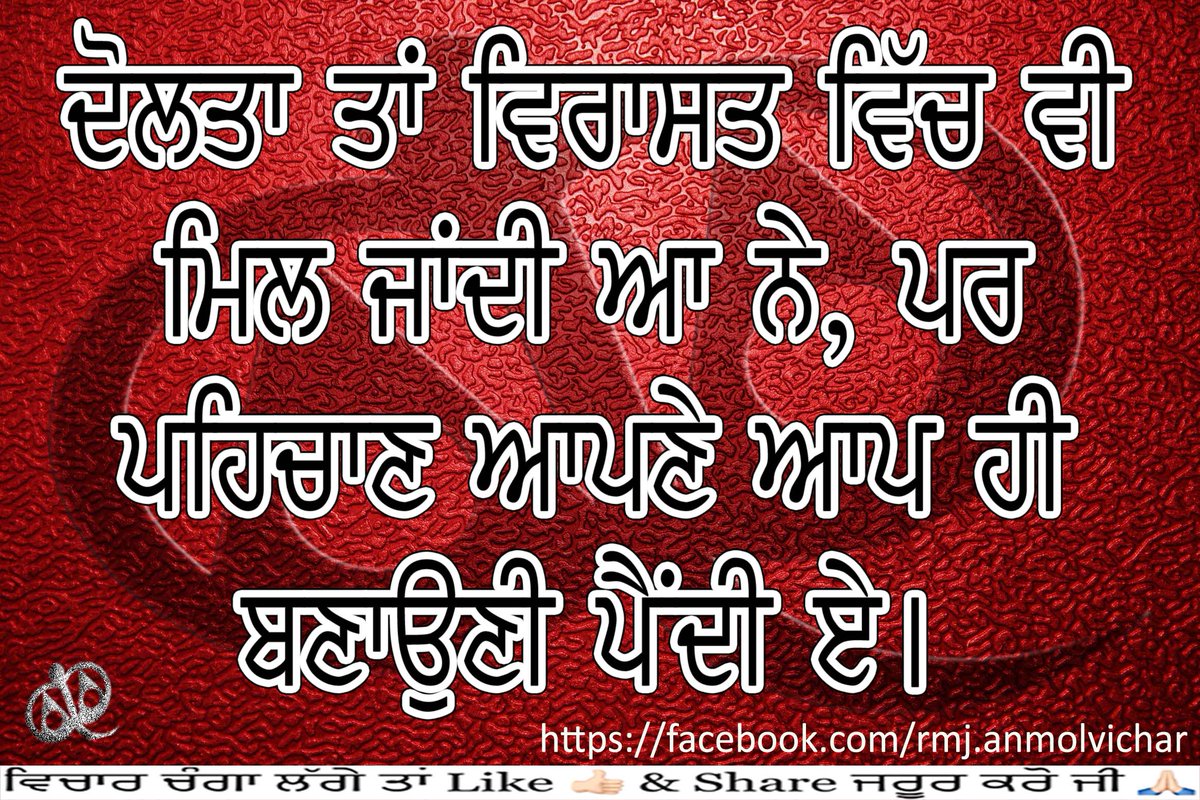 Anmol Vichar (@anmolvichar_rmj) on Twitter photo 
