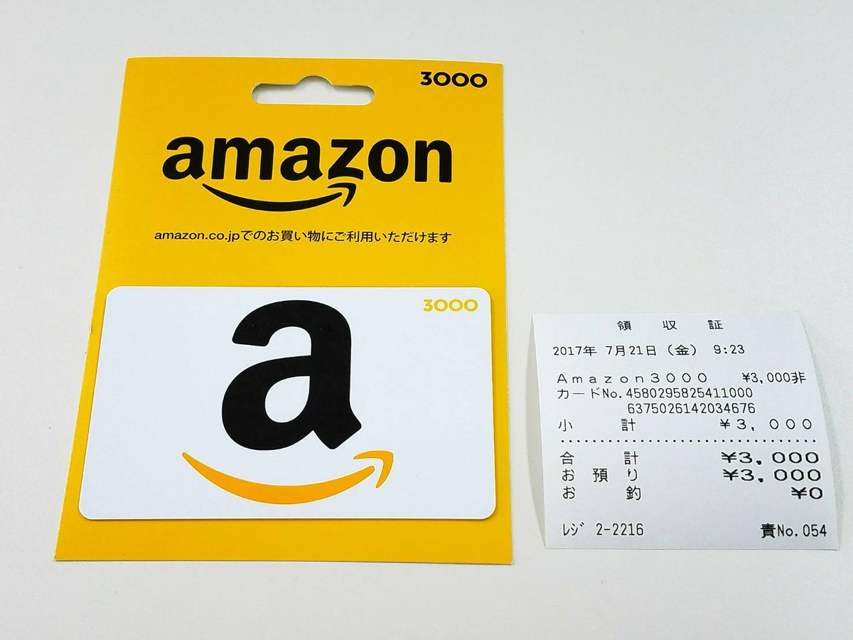 WorldMoney_P's tweet photo. 7/21-7/24迄♬週末企画☆Amazonギフトカード3000円分☆
【応募方法】
このツイートをRT&amp;フォロー（＠WorldMoney_P）
【応募期限】
7/24 23:59迄！
当選者発表は、7/25当選者様のアカウント公開＆DMにて当選通知
＃Amazon
アマゾン https://t.co/nmBXbQiImi