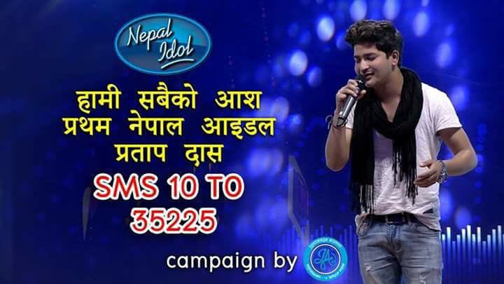 Pratapdaas's tweet photo. क्रिपया मलाई सक्दो र ज्यादा भोट् गरी सहयोग पुराइ दिनु हुन बिनम्र अनुरोध गर्दछु । मलाई भोट गर्नको लागि 10 टाईप गरी 35225 मा सेन्ड गर्नु होला https://t.co/Sne7yHWuwI