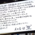 空知英秋に関連する24件のまとめ Togetter