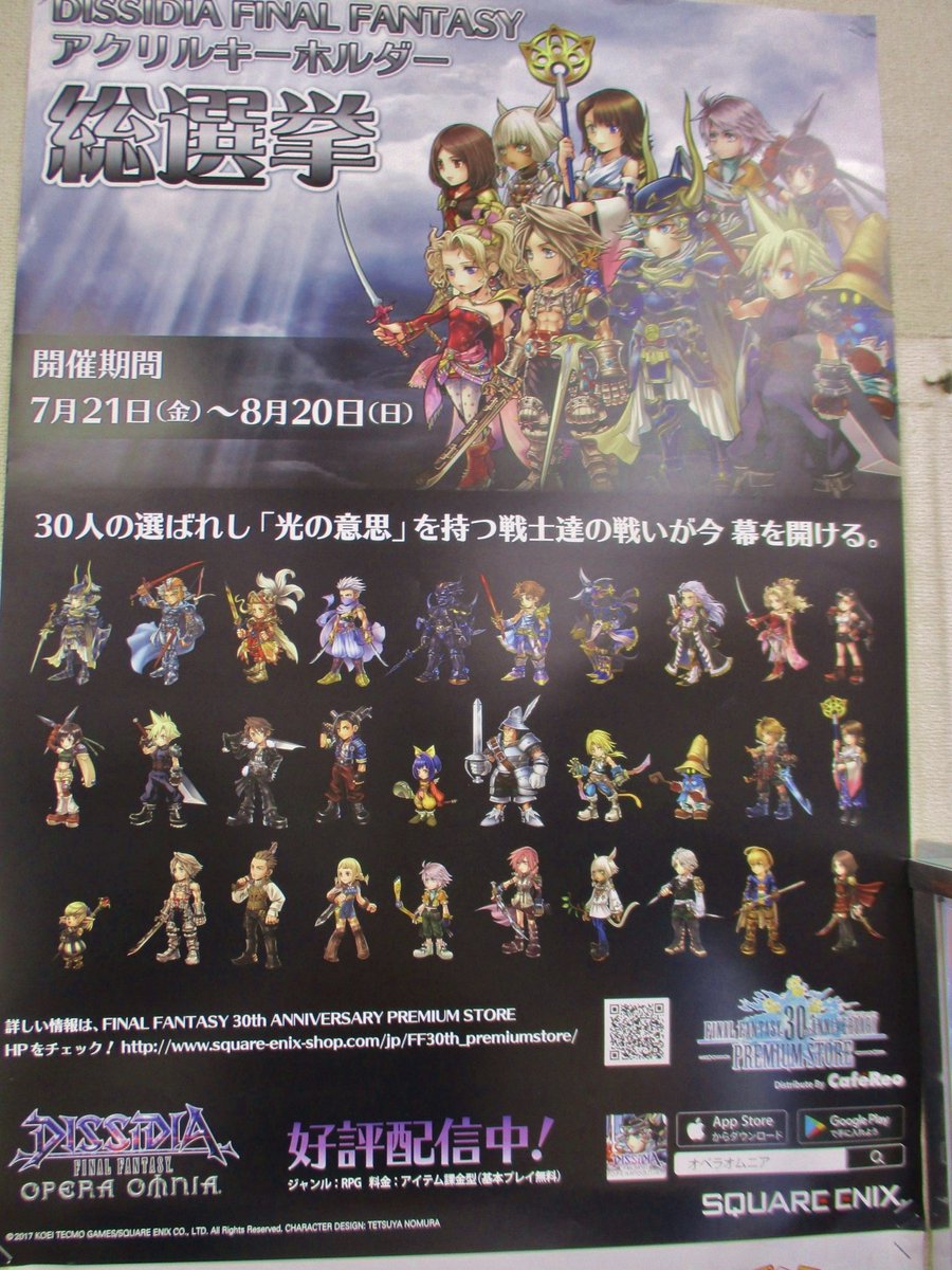 アニメイト名古屋 on X: 