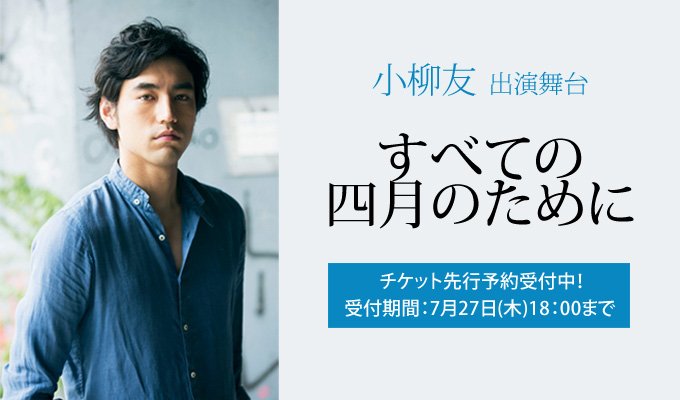 小柳友 ゆう はブラザートムの息子で元ワンオクドラムでウルトラマン俳優 ライフハックジャーナル 小柳友 ゆう はブラザートムの息子で元ワンオクドラムでウルトラマン俳優 ライフハックジャーナル