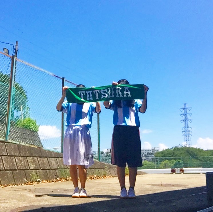 miu696745's tweet photo. 戸塚がんばれ！！
応援してます、桐光に負けるな！ https://t.co/frVPHrjCAF