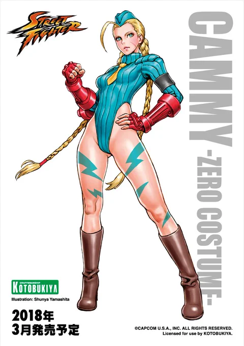 コトブキヤフィギュア新作発表がありました。フィギュアの元イラストを描きました。https://t.co/l7UIiaIBDH 