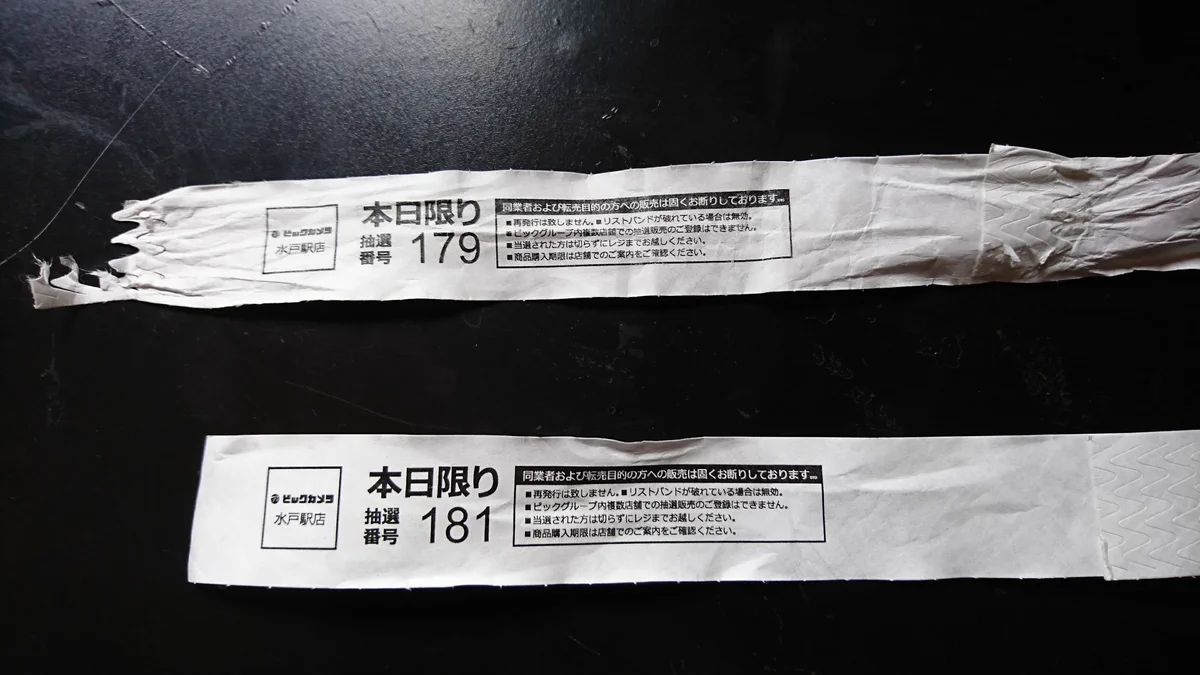 疑惑の抽選！？ビックカメラ水戸でSwitchに並んでいる客に当たらない謎現象！