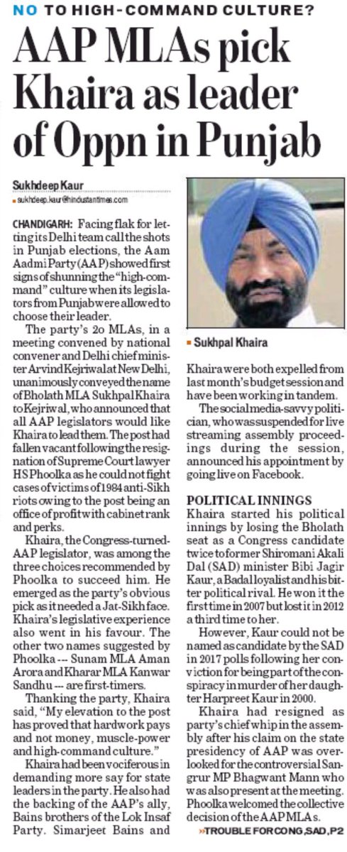 BhagwantMann's tweet photo. Sukhpal khehra Ji Nu Mubark hove..ekathe kamm karke Punjab de lokan de Haq ch awaaz  goonjdi rahegi....inqlab jindabaad... https://t.co/D7X0Q1WWFt