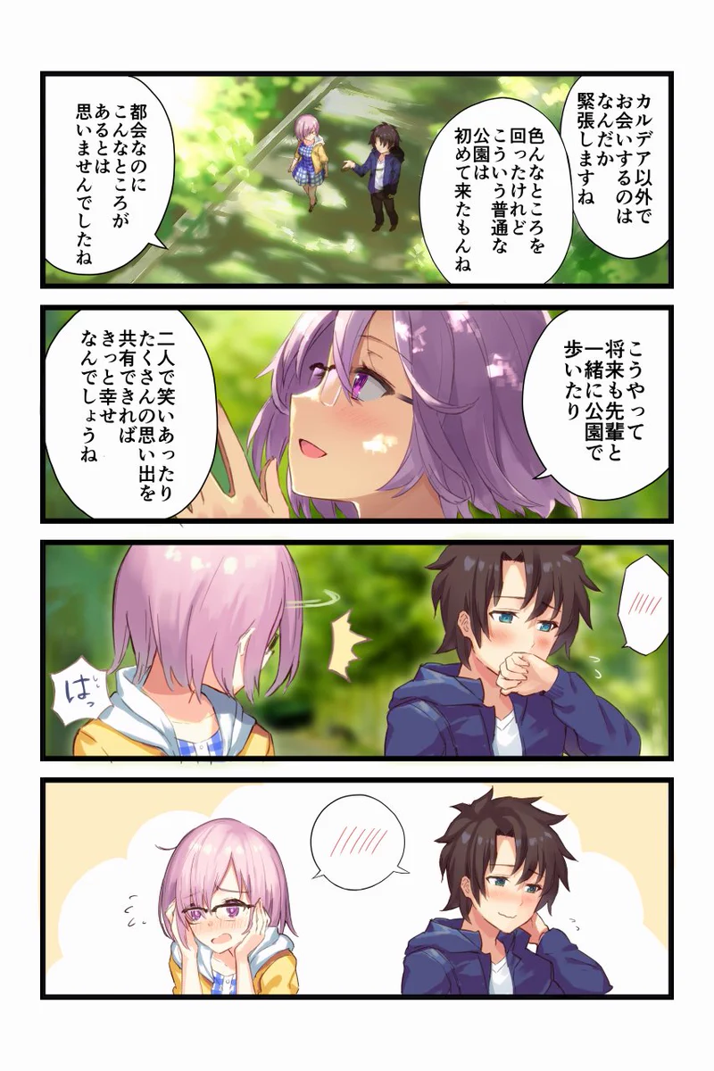 破壊力がすごい！さらっと天然でプロポーズする女子がかわいいｗｗｗ