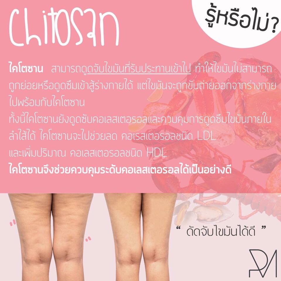 primayabyfaii's tweet photo. ที่ขาเล็กลง เพราะตัวนี้เลยนะ ส่วนผสมหลักในพรีมายา^^ Line:faii520 https://t.co/QU1CYFGi8X