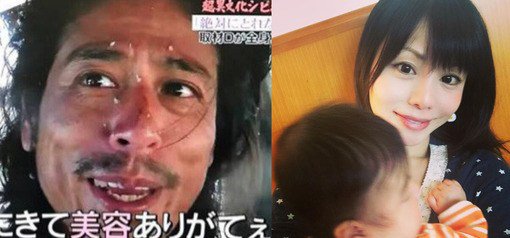 2ちゃんねるまとめ総研 森崎友紀の旦那はナスd 友寄隆英 だと判明 陸海空こんな時間に地球征服するなんて に出演する真田広之似テレビ朝日ディレクターと結婚して子供いた 過激水着グラビア画像有 T Co Juiex0kmio