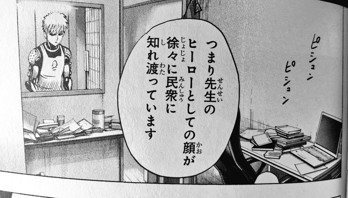 この台の散らかり具合みると結構男の2人暮らしだな………萌えた 