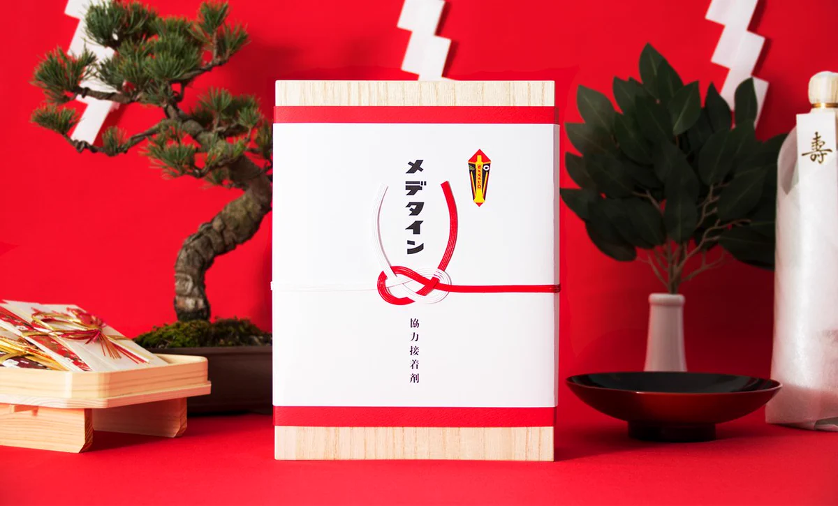 メデタインｗエイプリルフールで話題になった結婚祝いが商品化ｗｗｗ
