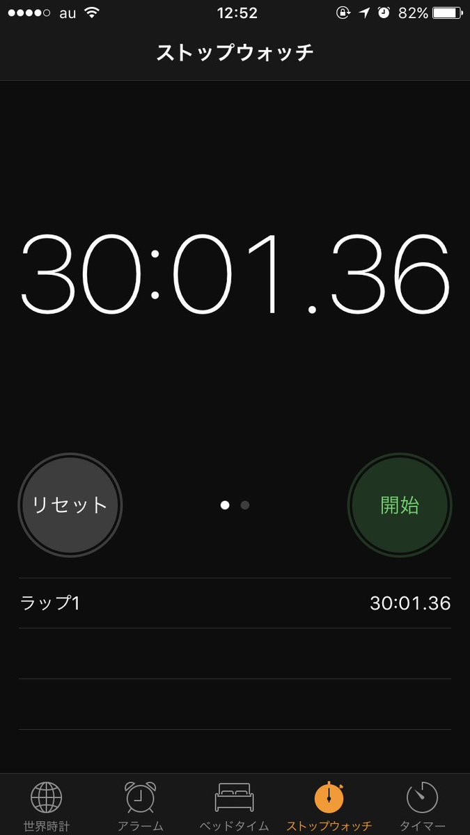 今年もまた本当にくだらないのですがオナニーの日という事で30分間電マを使って何回イケるか挑戦しました。記録は…なんと…『18回』！！今年はもう絶対に無理だろうなと思ってたけど！！まさかの18回…！！！1人で感動してます。死にそうです。吐きそうです。負けられない戦いが今終了しました