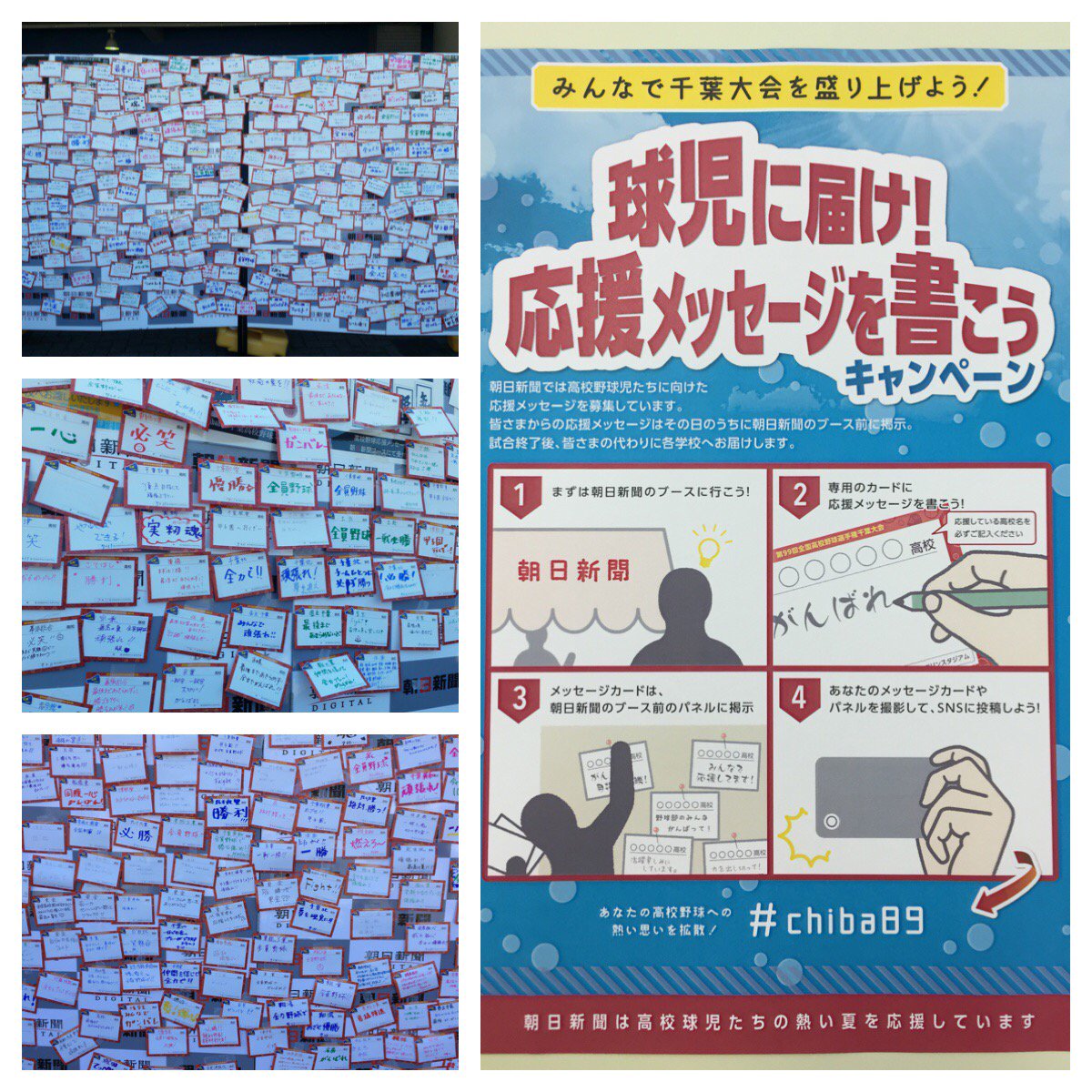 朝日新聞 Re Grit Re Grit Twitter 朝日新聞 Re Grit Re Grit Twitter