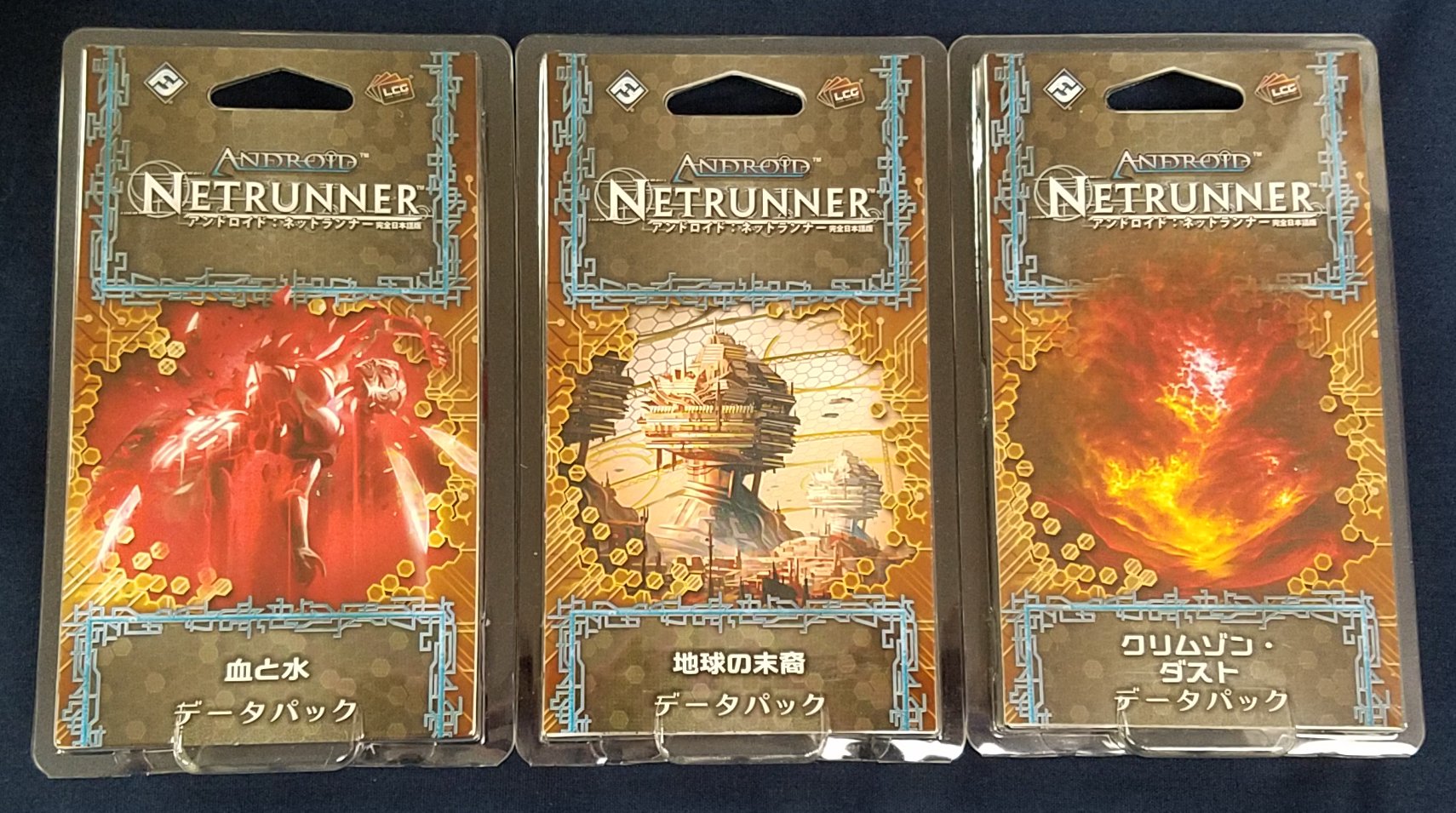 O Xrhsths イエローサブマリン秋葉原rpgショップ Sto Twitter 新作 アークライト様よりアンドロイド ネットランナー 拡張 ｄｐ 血と水 地球の末裔 クリムゾン ダスト ２人 ３０ ６０分 が入荷いたしました サイバー闘争をモチーフにした２人用