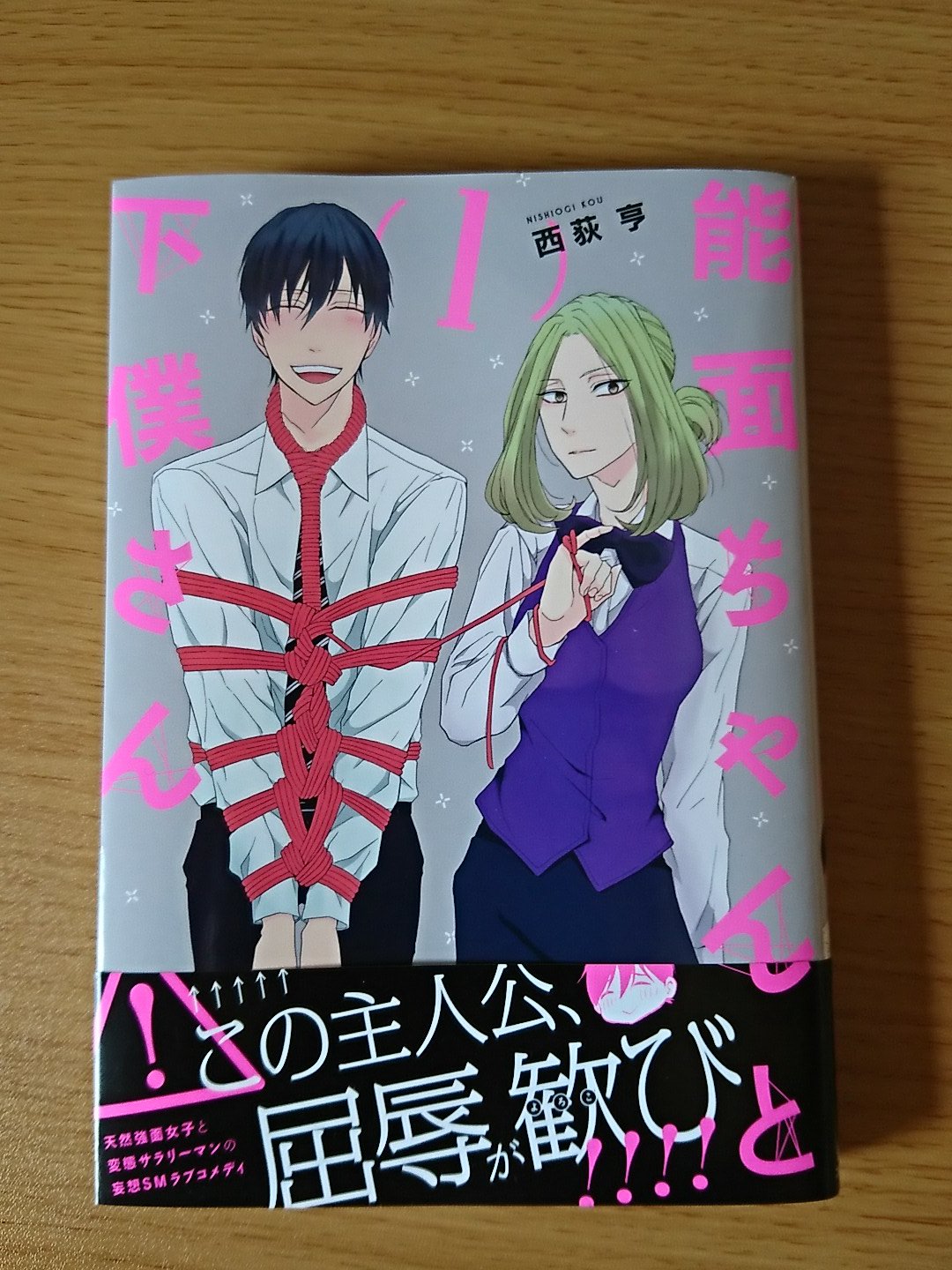 ごんちゃろー Yokeija7imon Twitter