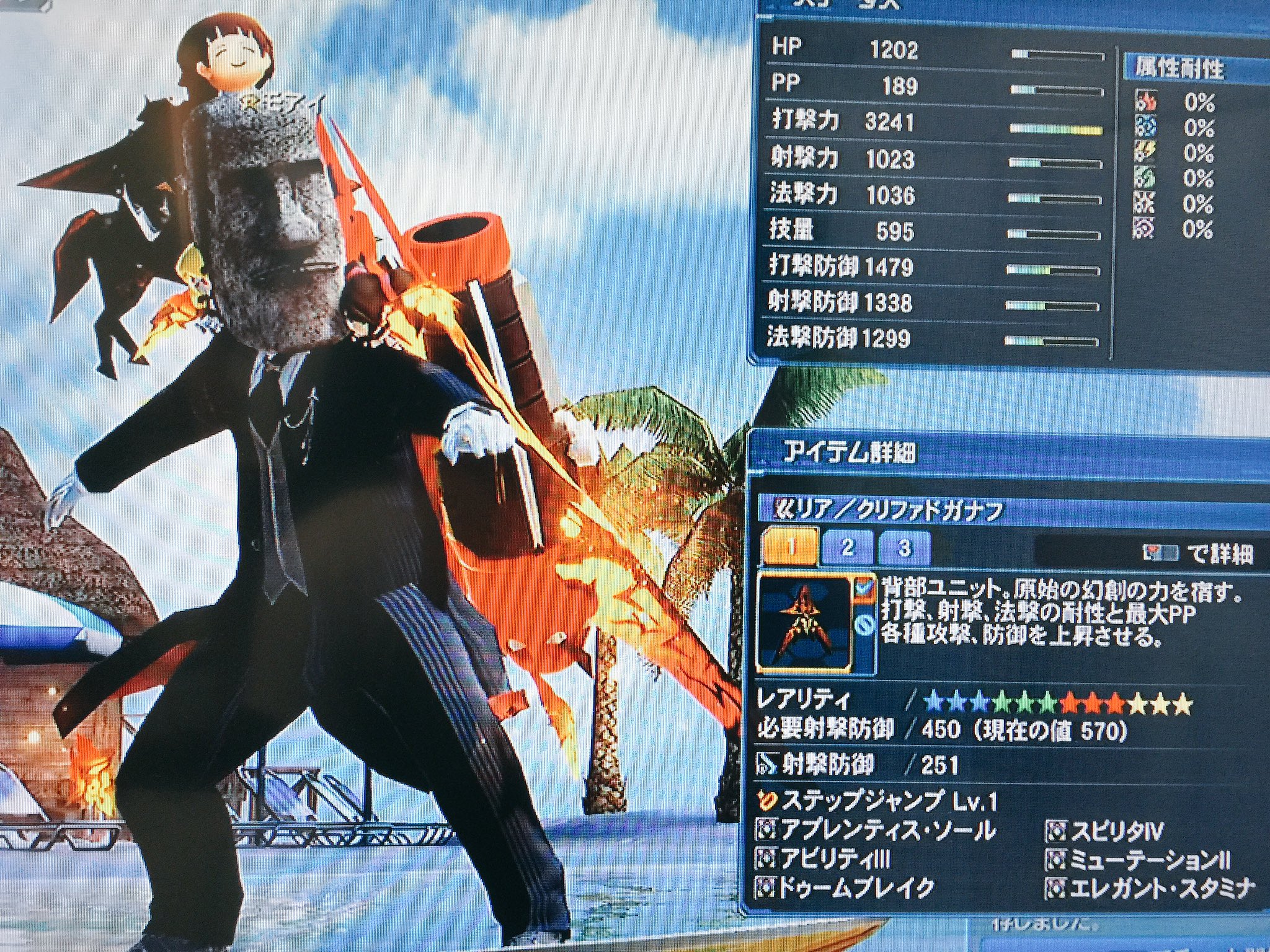 モアイ岩下 サブのモアイさんの持たせる汎用ユニット作りました 3部位ともバランスの良いクリファドにしてます そして今写真を見てユニット自体の強化をしてない事に気がつきましたww あと3 4枚目は昨日と今日の売り上げです そろそろ売るものが