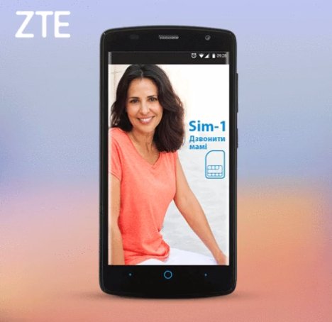 zteukraine's tweet photo. У батьків один оператор,у друзів інший,а ти вже заплутався у тарифних планах.Знайома історія?У нового ZTE Blade L5 є слот для 2 сім-карт. https://t.co/0imzkA8LqZ