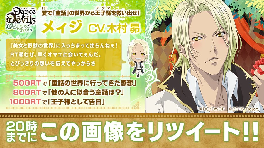 Dance With 猫缶 Ecchinaoniisan Twitter Dance With 猫缶 Ecchinaoniisan Twitter