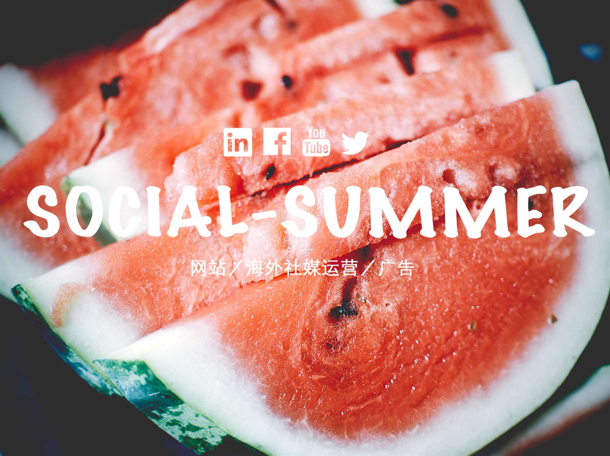 socialsummer_'s tweet image. #summer夏天就应该这样！😋😋😋😌🤠🍉🍉🍉🍉🍉🍉