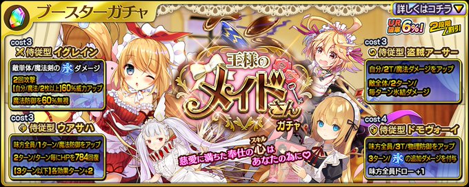 乖離性ミリオンアーサーのtwitterイラスト検索結果