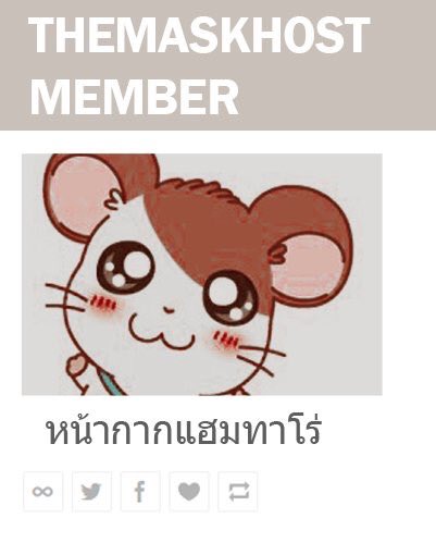 THEMASKHOST's tweet photo. ˟ꔣ ♡̶⃝ เปิดทายหน้ากากแฟนเดย์ไนท์ ♡̶⃝ ꔣ˟
⠀⠀¦ คำใบ้ใต้ทวิตนี้ 17:00 เป็นต้นไป ¦
#ยืมเมจforhost #ยืมเมจforsex
#โฮสต์img #หน้ากากโฮสต์ 🎭✨ https://t.co/uDa5VDpzIS