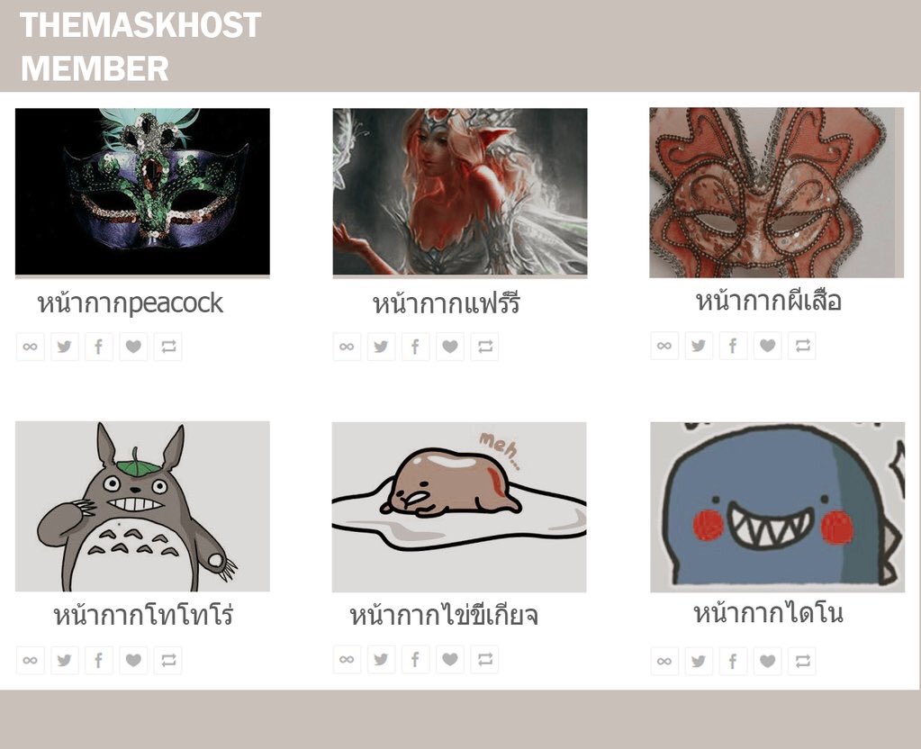 THEMASKHOST's tweet photo. ˟ꔣ ♡̶⃝ เปิดทายหน้ากากแฟนเดย์ไนท์ ♡̶⃝ ꔣ˟
⠀⠀¦ คำใบ้ใต้ทวิตนี้ 17:00 เป็นต้นไป ¦
#ยืมเมจforhost #ยืมเมจforsex
#โฮสต์img #หน้ากากโฮสต์ 🎭✨ https://t.co/uDa5VDpzIS