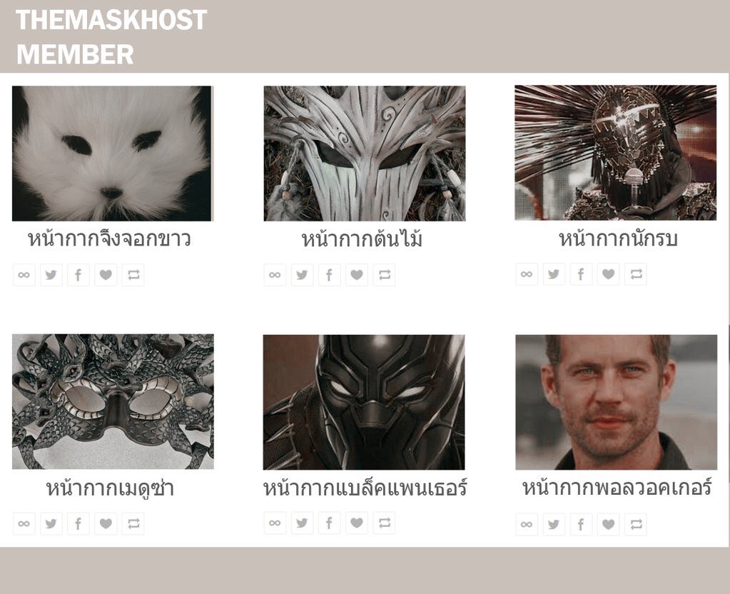 THEMASKHOST's tweet photo. ˟ꔣ ♡̶⃝ เปิดทายหน้ากากแฟนเดย์ไนท์ ♡̶⃝ ꔣ˟
⠀⠀¦ คำใบ้ใต้ทวิตนี้ 17:00 เป็นต้นไป ¦
#ยืมเมจforhost #ยืมเมจforsex
#โฮสต์img #หน้ากากโฮสต์ 🎭✨ https://t.co/uDa5VDpzIS