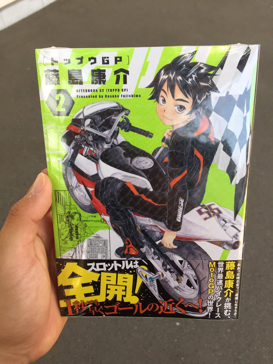 トップウgp Traola Twitterren トップウgp Traola Twitterren