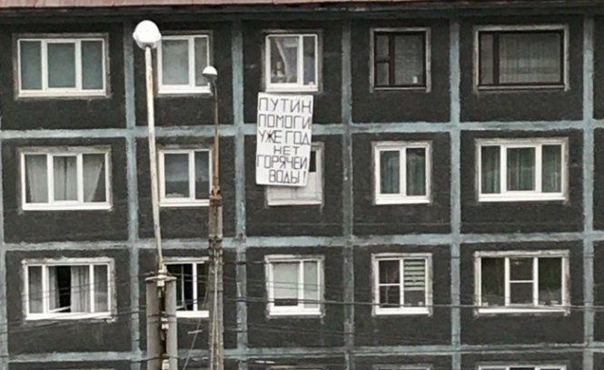 Durevestnik's tweet image. Мурманск. Просто дебилы, блядь!
Электричество есть, поставьте бойлер - это в разы дешевле горячего водоснабжения. У нас уже половина квартир