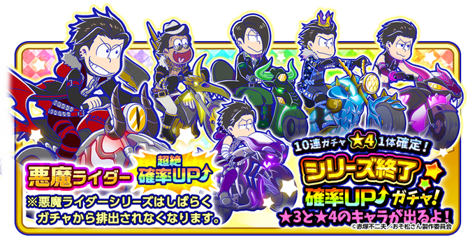 ライダーのtwitterイラスト検索結果 古い順 ライダーのtwitterイラスト検索結果 古い順