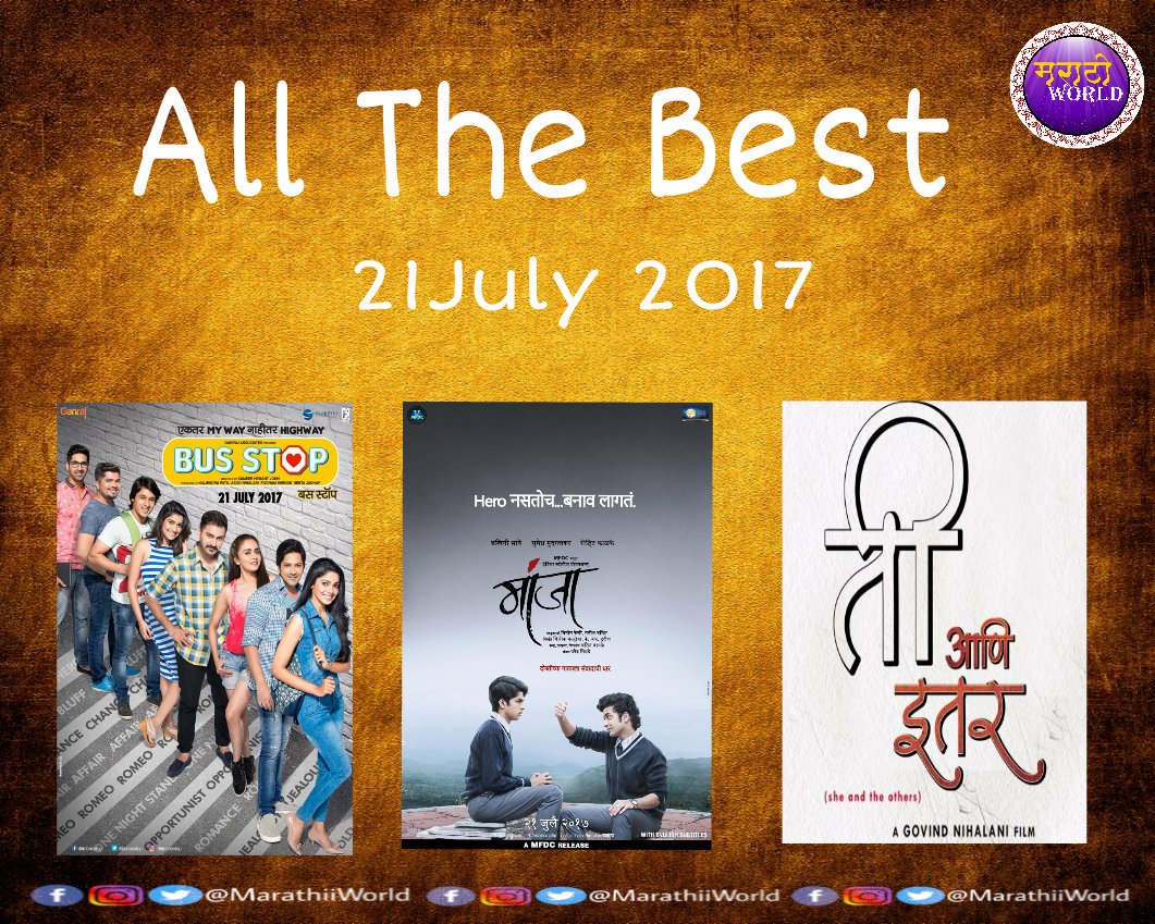 MarathiiWorld's tweet photo. Best wishes @filmbusstop @manjhathefilm @ti_itar 
lets hv rock 👍👍 https://t.co/4nORgKAZ1d
