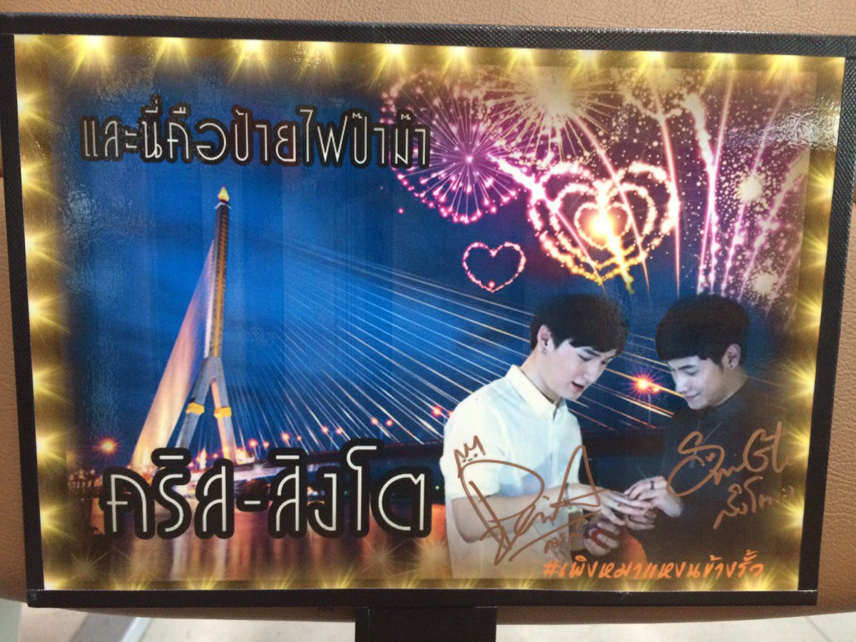 shedsofKnS's tweet photo. พี่ผญบดีใจค่ะที่ได้เห็นป้ายไฟรุ่นประหยัดไฟอยู่ในมือเมนและเมนเจิมป้ายเป็นที่เรียบร้อย
เป็นเกียรติเป็นศรีแก่ #เพิงหมาแหงนข้างรั้ว มากๆค่ะ https://t.co/8xaoCwtGvw