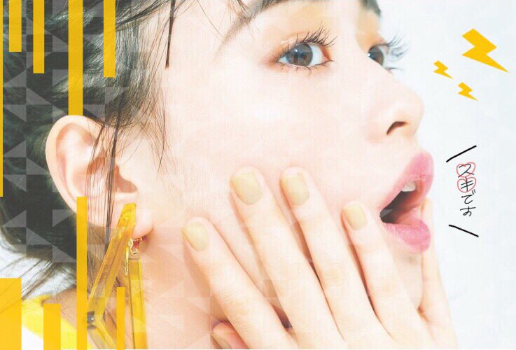3kurako_ocep's tweet photo. ☺︎お友達募集してます！
自己紹介↓
ぺこと申します！
さくふぁむ歴まだまだ短いですがみなさんと仲良くなりたいです！
ゆる〜く、手書き加工やってます！☺︎
#さくふぁむさんと繋がりたい
#拡散希望 https://t.co/TyhCXOV4zg