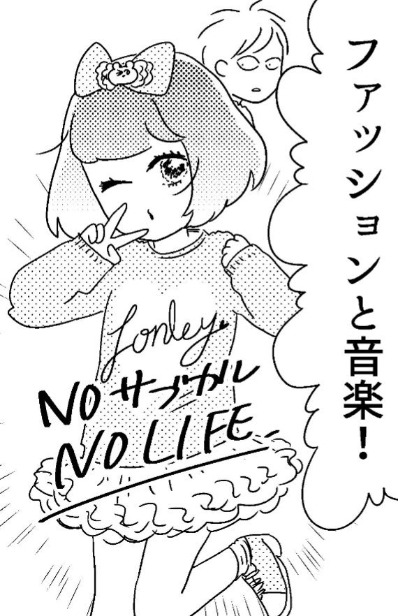 新刊の企画を描いてます。10月までに間に合いますように…! 