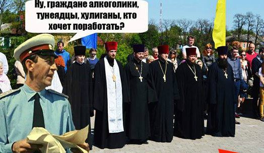 Перед катастрофою ракети "Союз" її освятили священики РПЦ - Цензор.НЕТ 8969