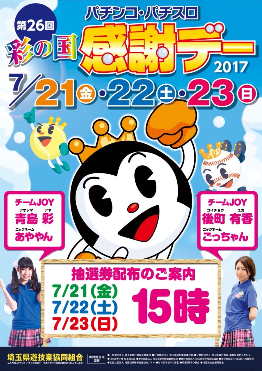 Teamjoybg の画像 動画一覧 Whotwi グラフィカルtwitter分析 Teamjoybg の画像 動画一覧 Whotwi グラフィカルtwitter分析
