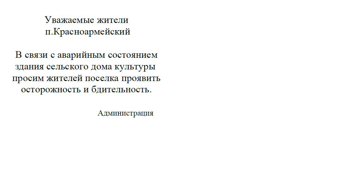 Зеленорощинское с/п (@admzr1) on Twitter photo 