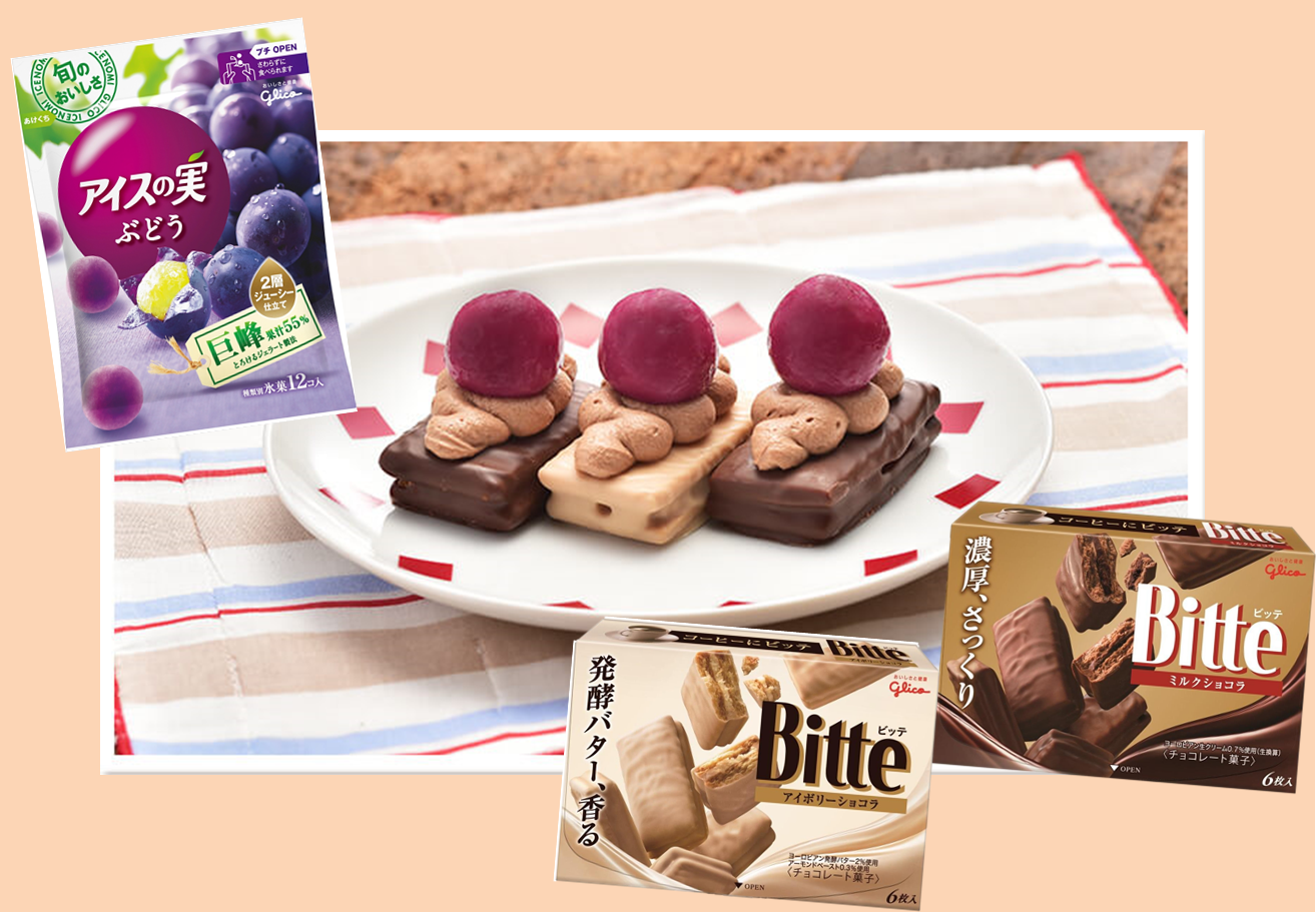 Glico Pr Japan アイスの実とビッテで作る夏にオススメのチョコカナッペ レシピはこちら T Co Facffhfyjq アイスの実 しちゃってみ ビッテ Bitte チョコ アイス チョコレート アイスマニア T Co W2hbcsuxch Twitter