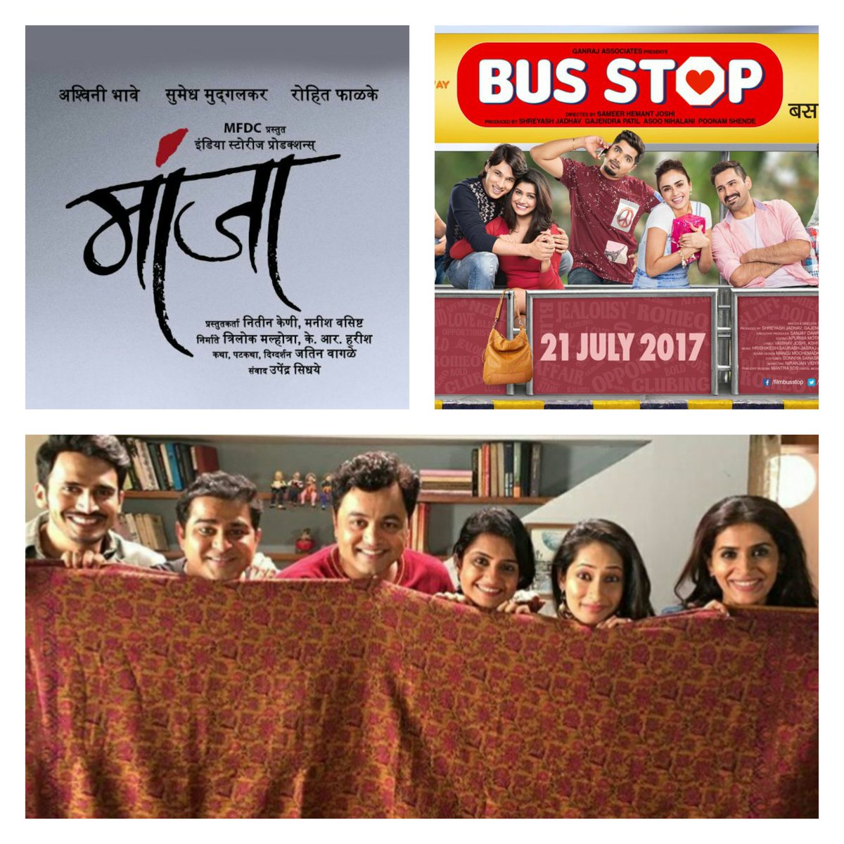 TeamSwwapnil's tweet photo. आज प्रदर्शित होणाऱ्या मराठी सिनेमांना #TeamSwwapnil तर्फे खूप खूप शुभेच्छा💐 
@manjhathefilm @filmbusstop @ti_itar 
@subodhbhave https://t.co/khf5PLhHsW