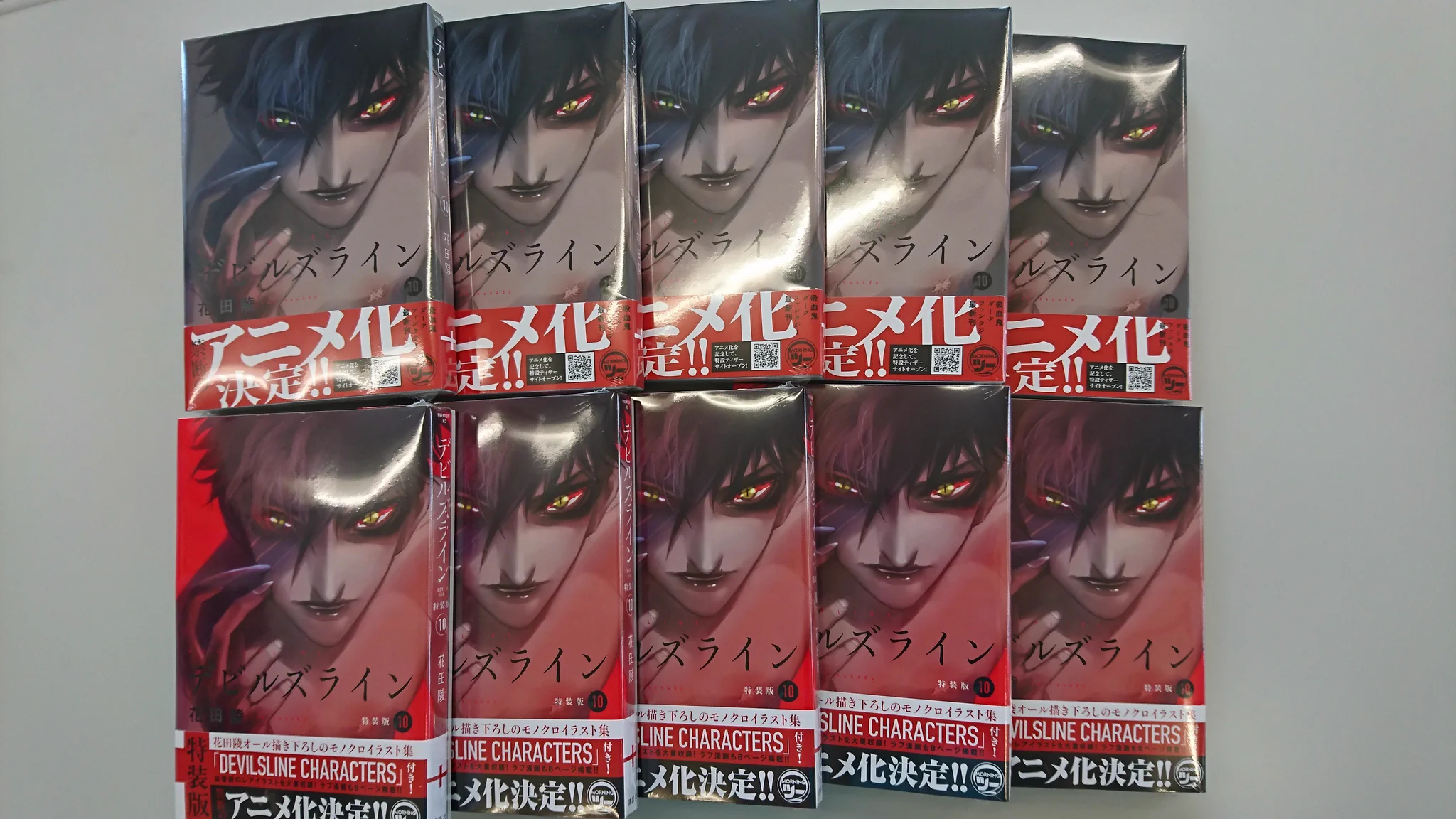 デビルズラインⅡ［逆襲］』作品公式 på X: 