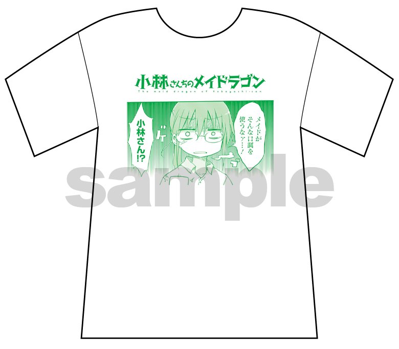 クレヨンしんちゃん シネマパレード【公式】 on X: クレヨンしんちゃん シネマパレード【公式】 on X:
