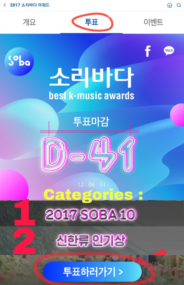 BTS DIARY tweet media