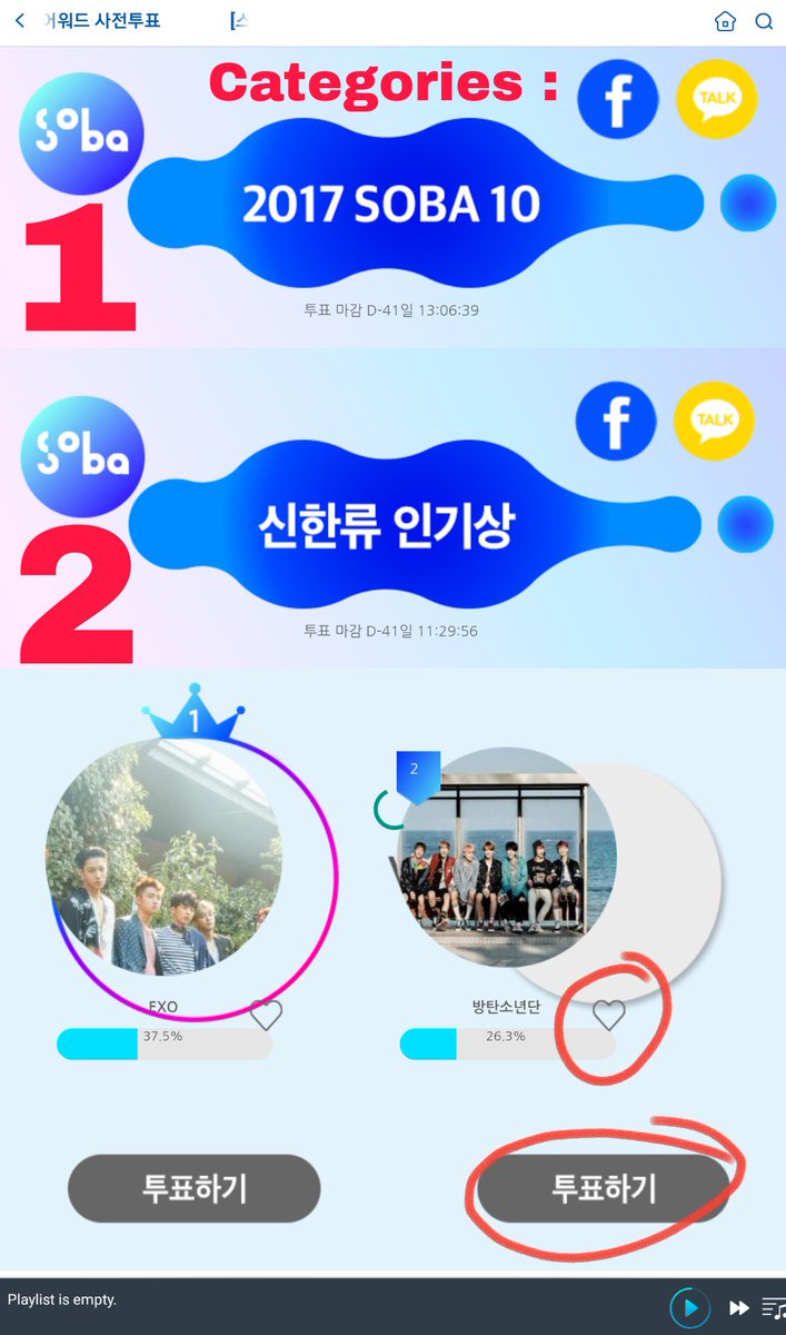 BTS DIARY tweet media