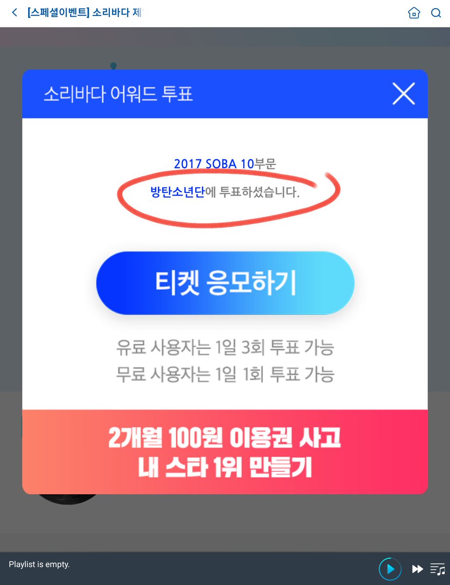 BTS DIARY tweet media