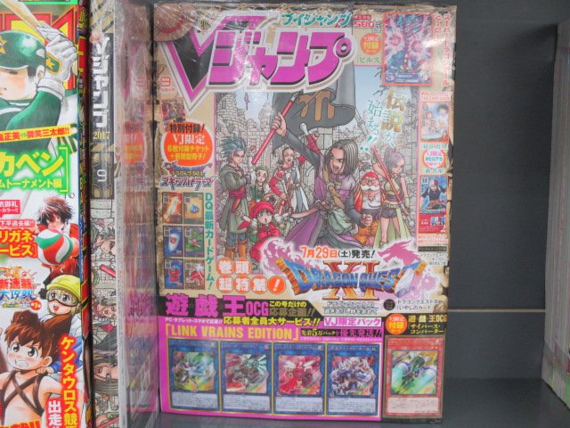 アニメイト新潟 新刊入荷情報 ｖジャンプ ２０１７年９月号 入荷しましたガタ T Co Lvetjr2spc Twitter